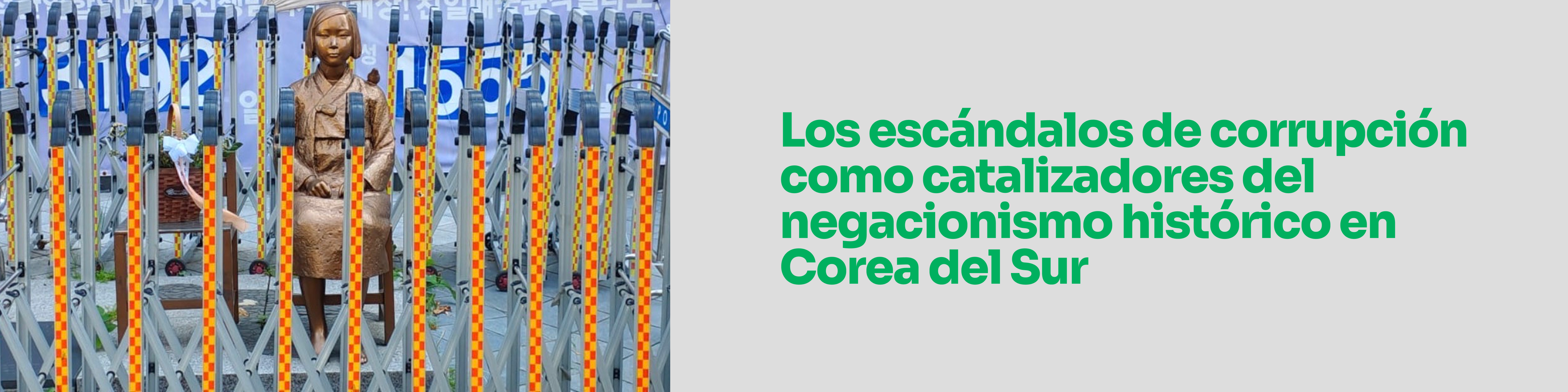 FORO SUR